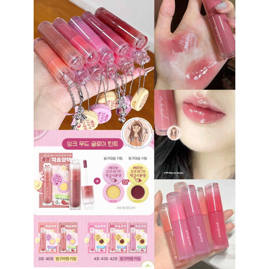 READY PERIPERA | GOGUMA EDITION | SOFT BERRY | TTEOK EDITION | PERITAGE | YAKGWA | SODA CAFE | LUCKY