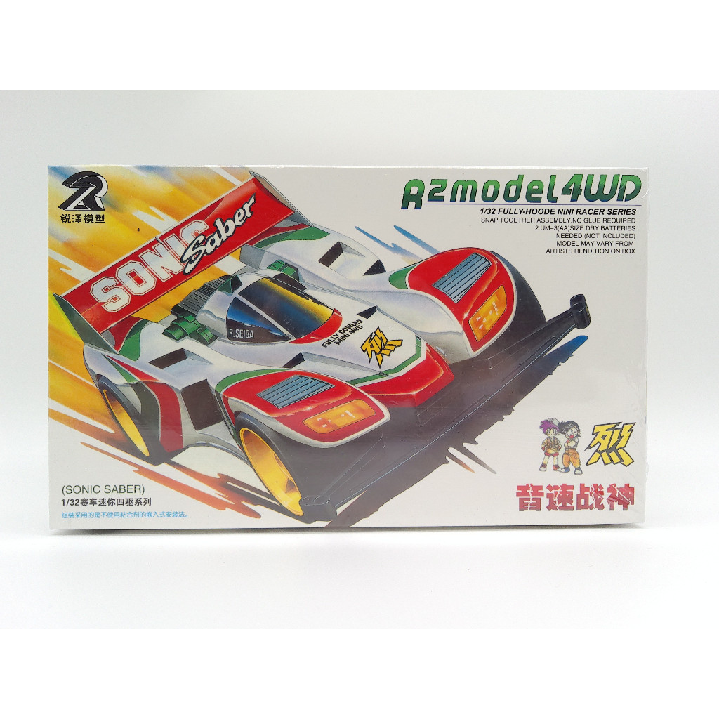 Mini 4wd Rep. Tamiya Sonic Saber Super 1 Merk RUIZE