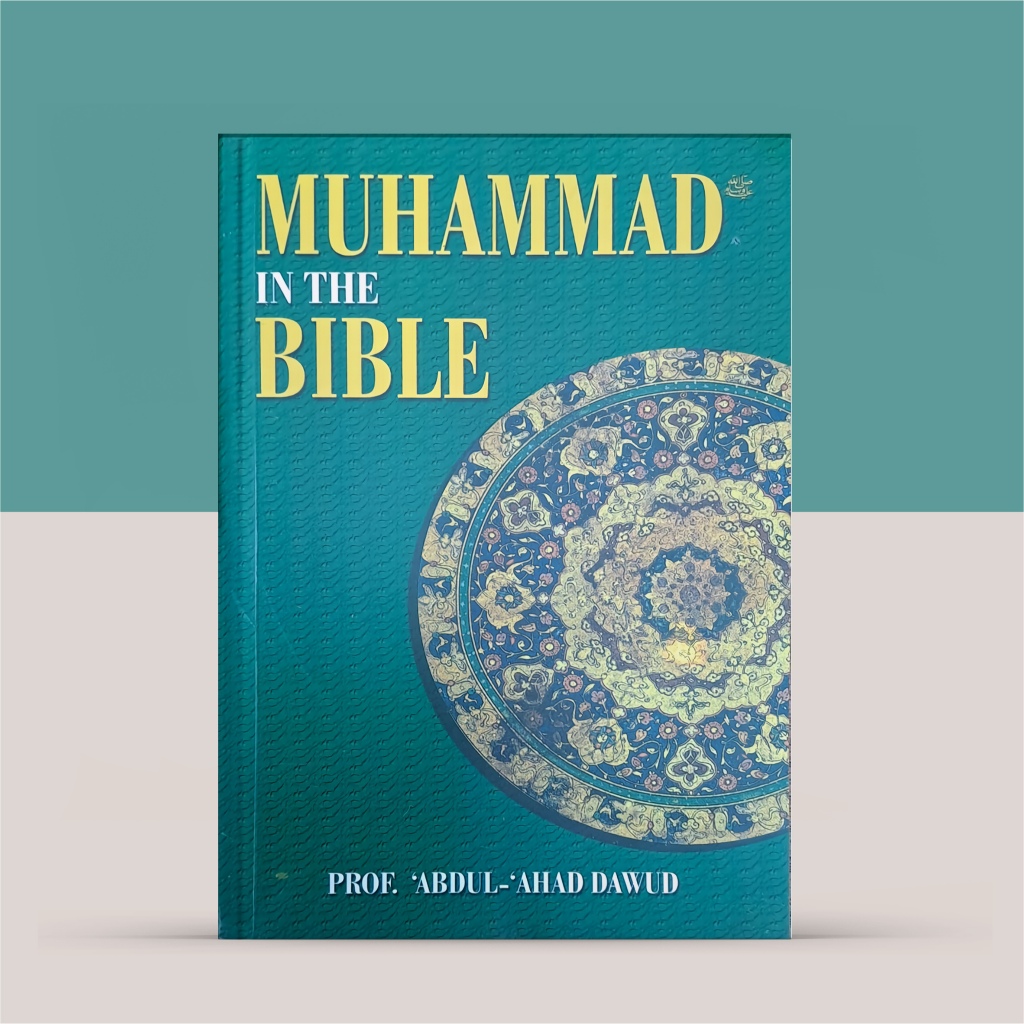 (Eng) Muhammad in the Bible by Prof 'Abdu (Paperback)