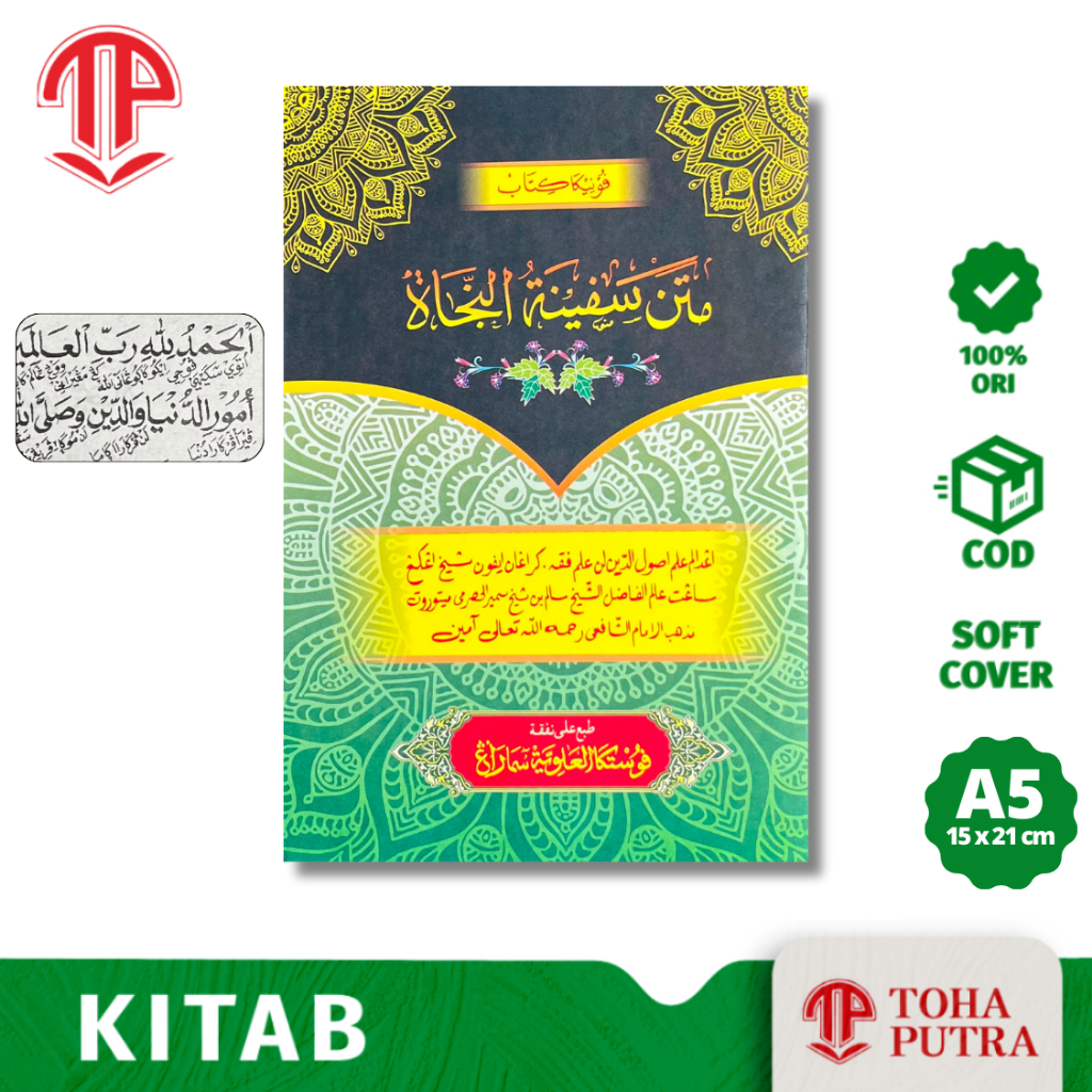 TERJEMAH matan kitab safinah safinatun najah JAWA PEGON ( ALAWIYYAH ) ilmu fiqih fiqh safinah naja