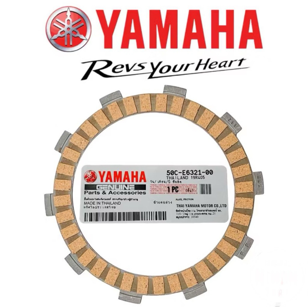 KAMPAS KOPLING JUPITER MX NEW 50C ORIGINAL YAMAHA THAILAND