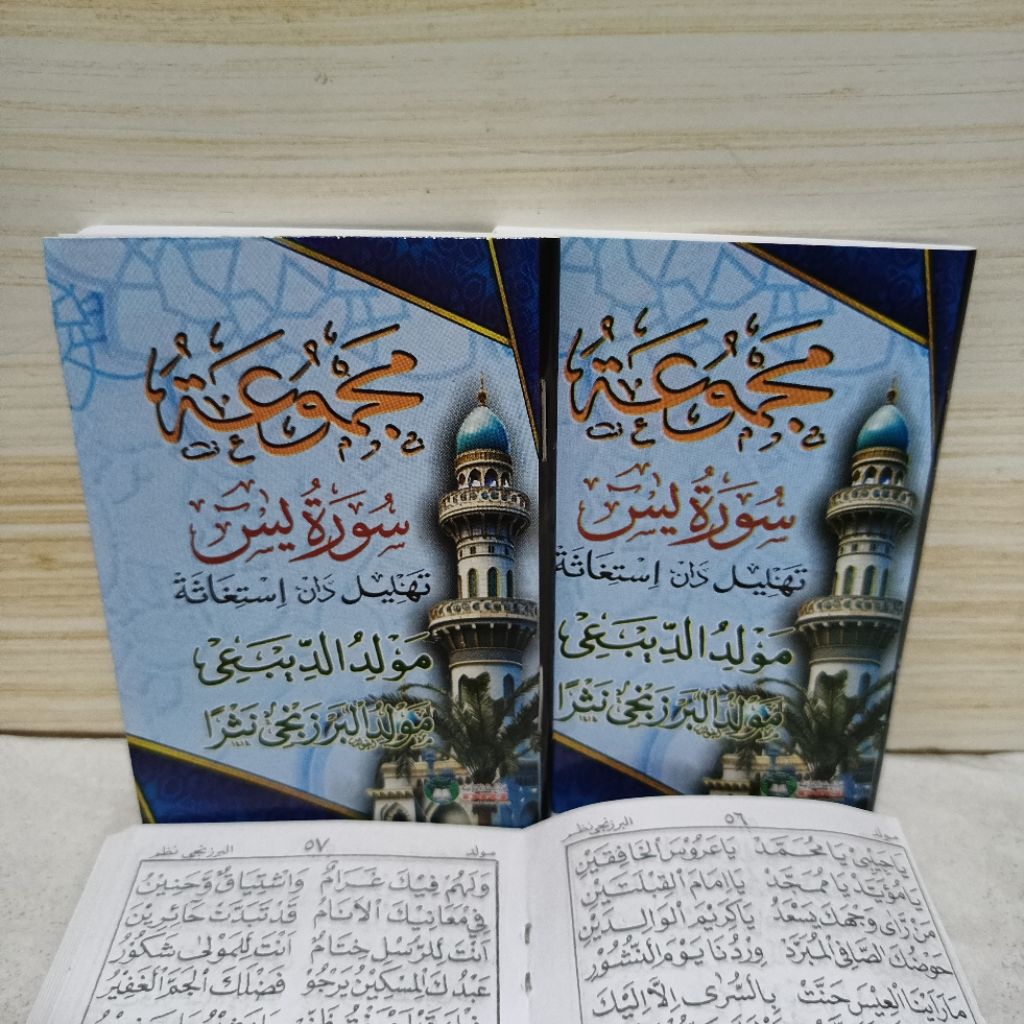 DIBA maulid BARZANJI SAKU DRI tahlil istighosah yasin maulid majmuat maulid berzanji lengkap SAKU