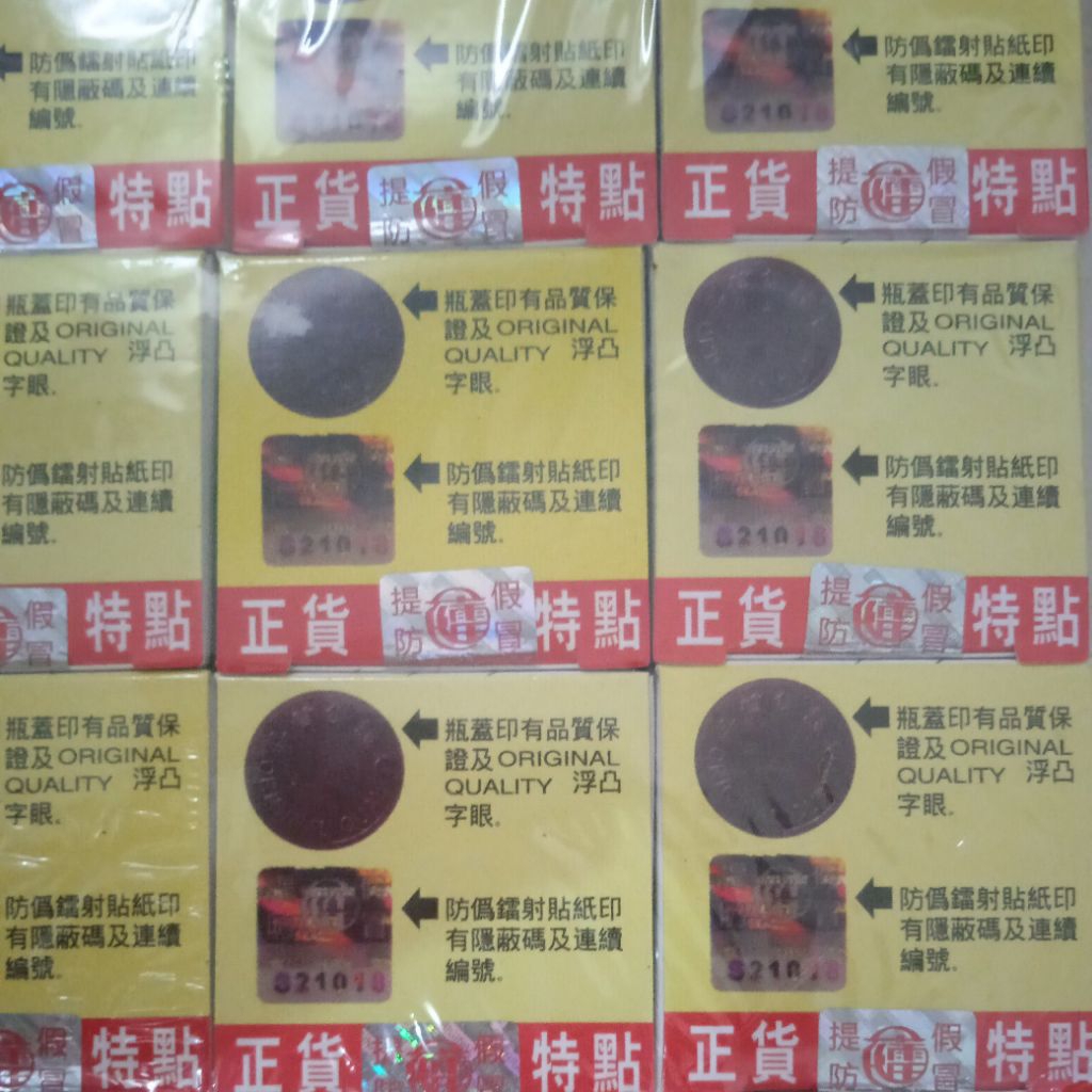 Ginseng SL kotak atas kuning botol kaca