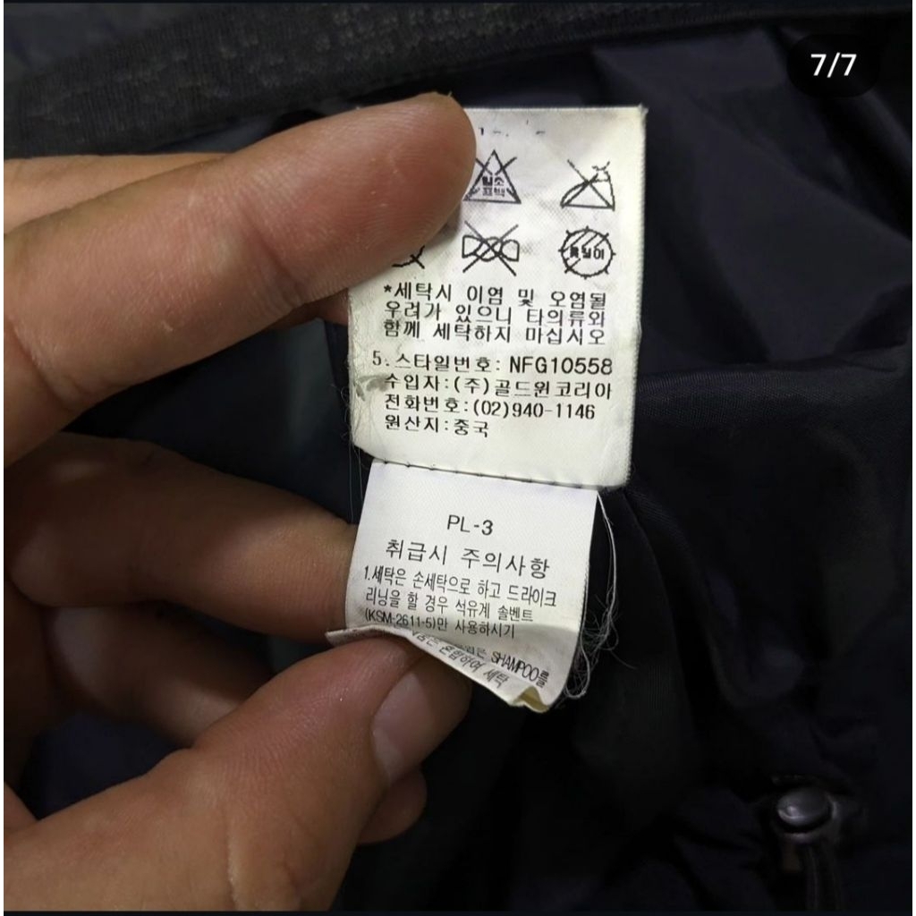 THE NORTH FACE GORETEX XCR