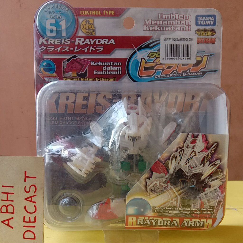 Cossfight b-daman kreis raydra cb 61 takara tomy figure cross fight bdaman cb-61 kreis=raydra origin