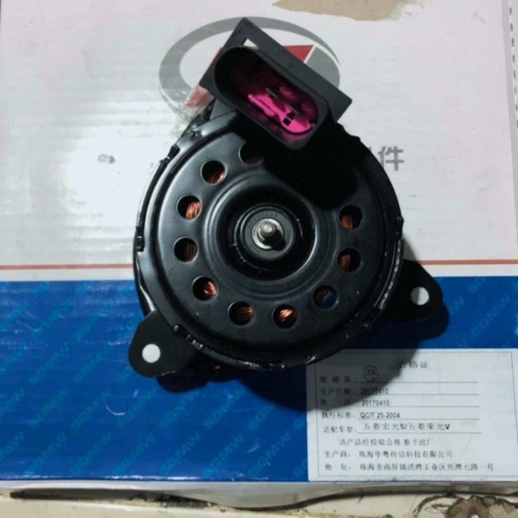 Motor Fan Wuling Cortez - Motorfan Radiator Wuling Cortez