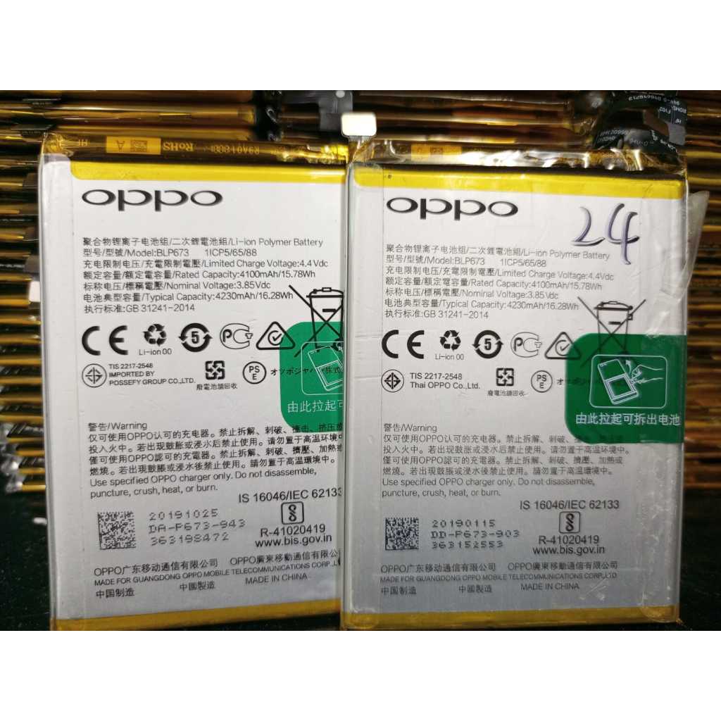 Baterai Batre Oppo A3s A5s A7 Blp673 Baterai Oppo A7-A5s-A3s copotan