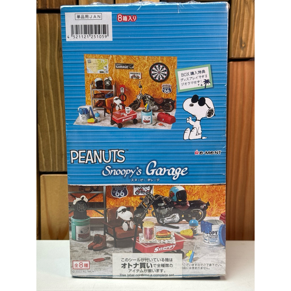 re-ment - Peanuts Snoopy's Garage