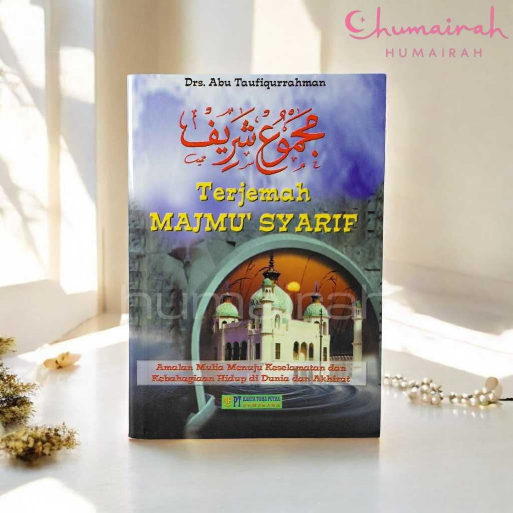 TERJEMAH MAJMU SYARIF LENGKAP SOFT COVER - ORIGINAL PT TOHA PUTRA