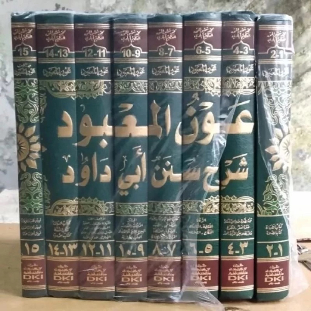 Aunul Ma'bud Syarah Sunan Abi Dawud Aunul Makbud Mabud DKI Beirut