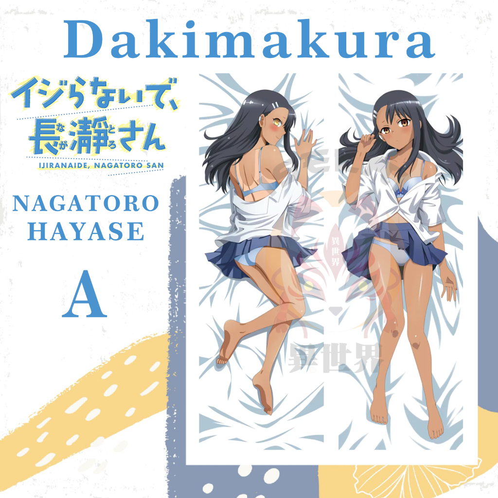 SARUNG BANTAL DAKIMAKURA Hayase Nagatoro Don't Toy with Me, Miss Nagatoro Ijiranaide, Nagatoro-san