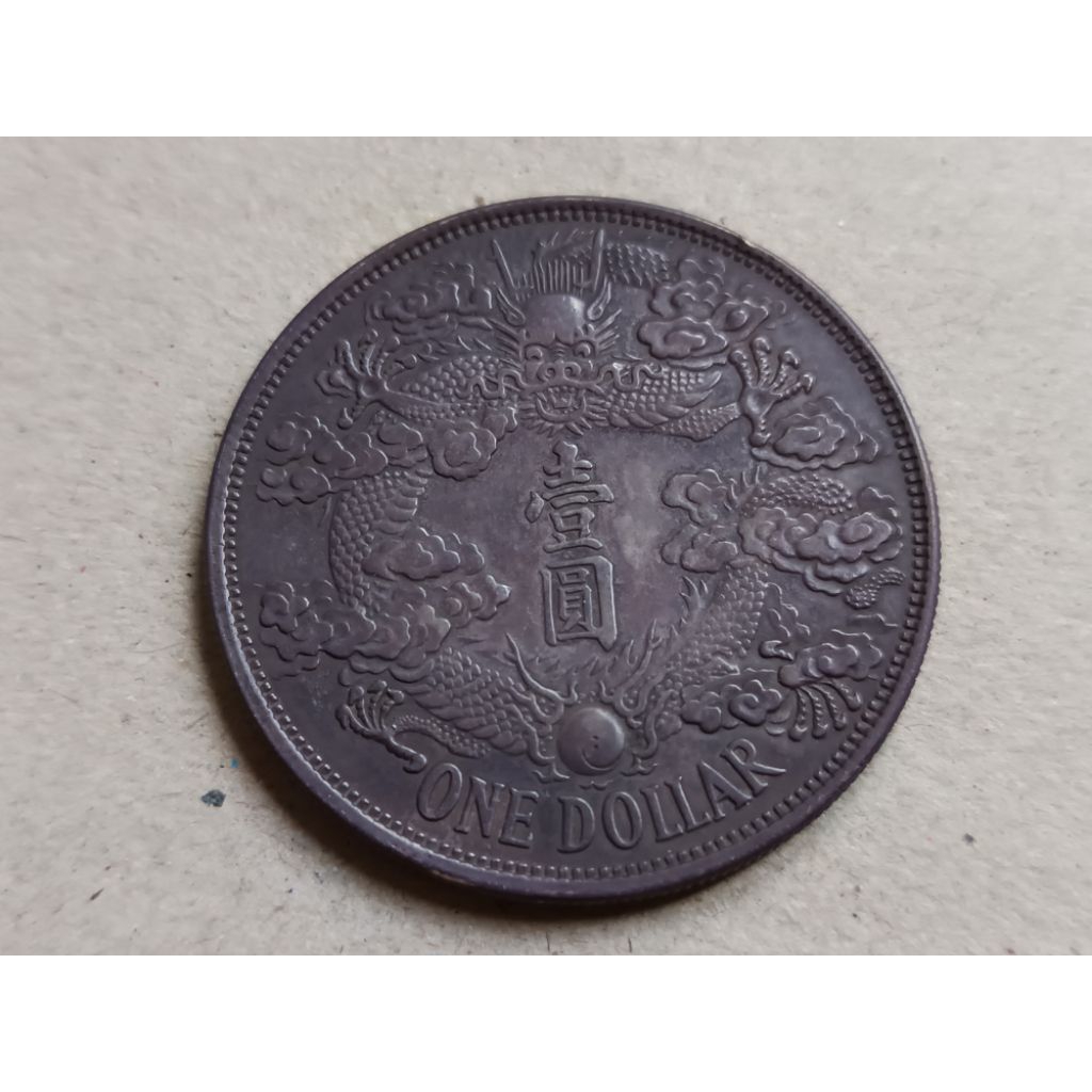 Koin Pattern Perak Naga Xuantong Dollar 1911