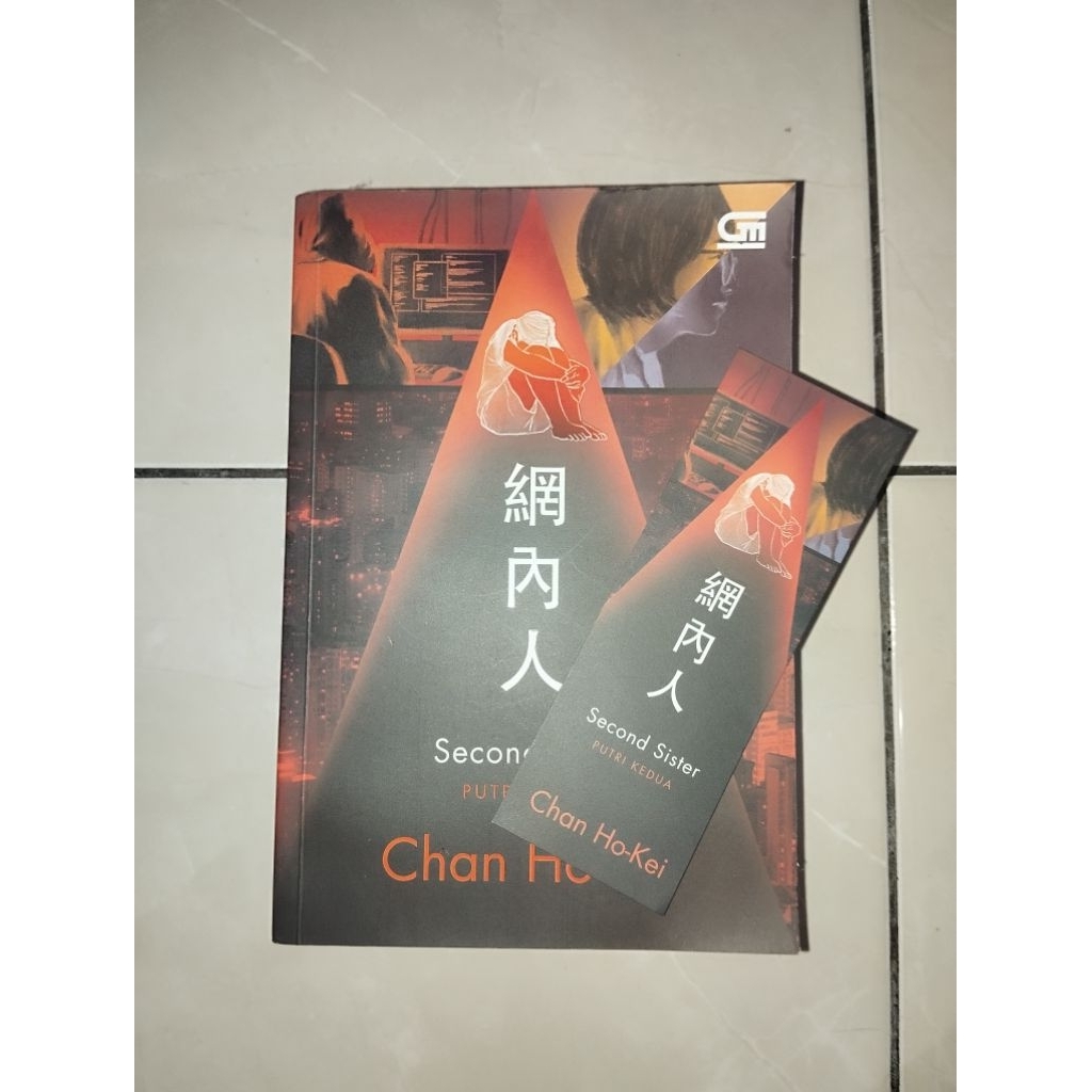 (PRELOVED) Second Sister - Chan Ho Kei