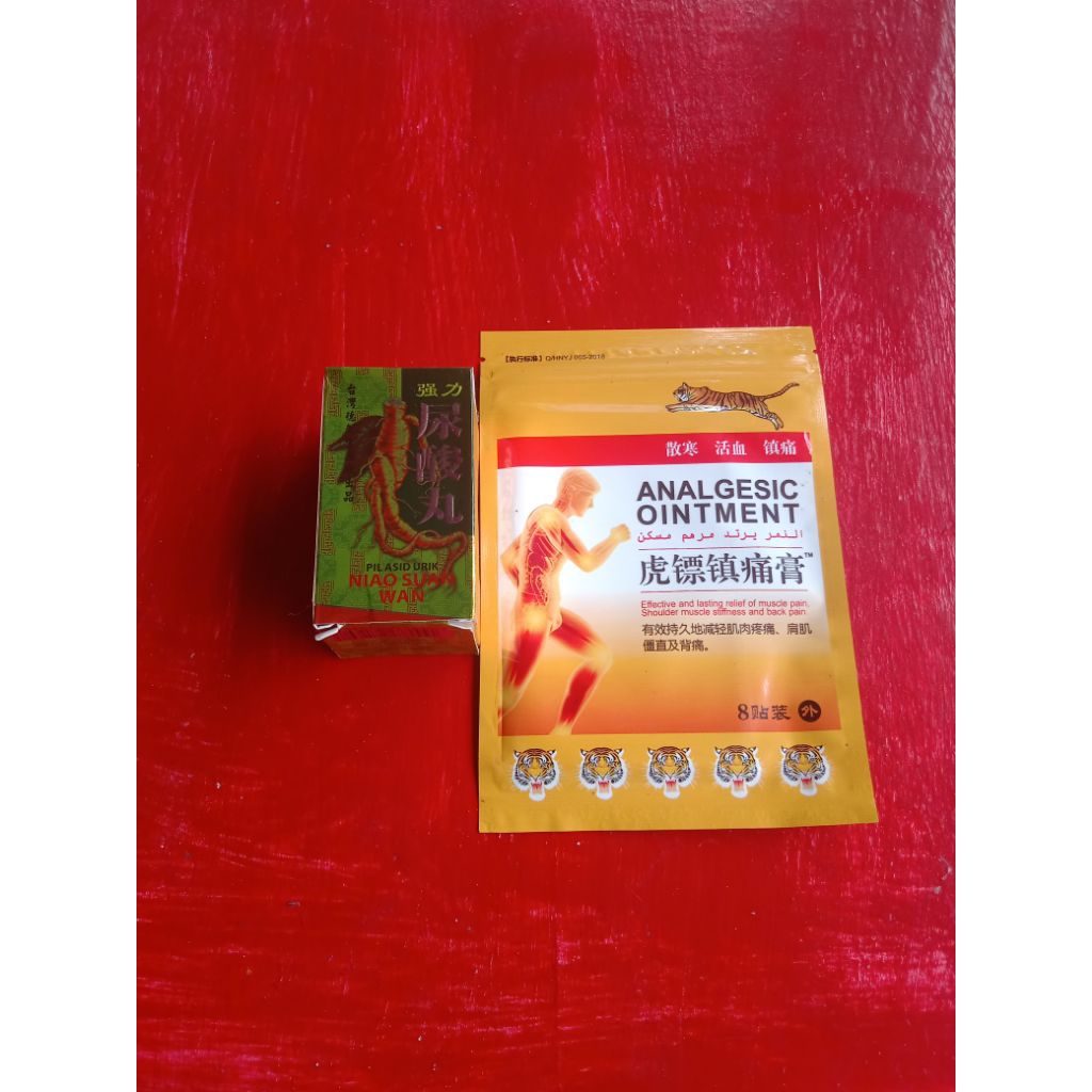 PIL ASID URIK NIAO SUAN WAN + KOYO ANALGESIC OINTMENT