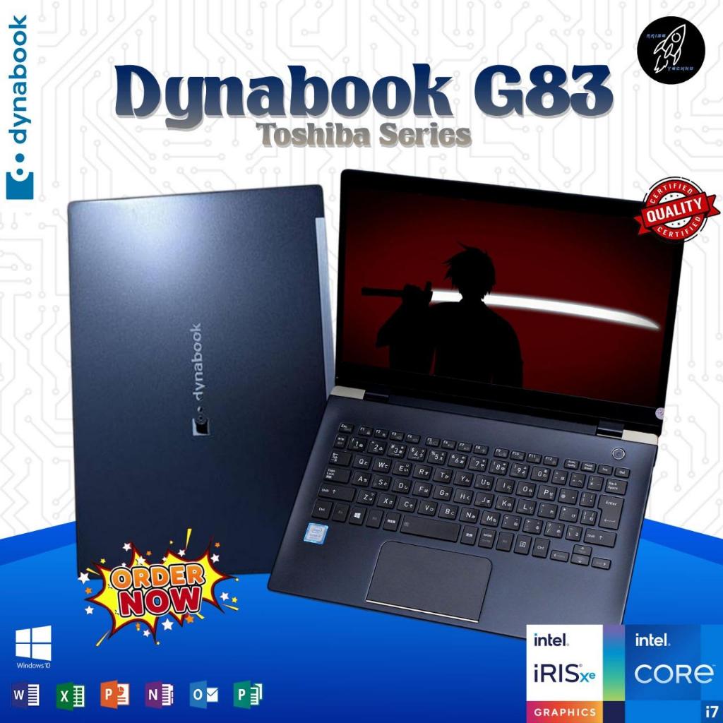 Laptop Slim Toshiba Dynabook G83 | S73 Intel i7 i5 GEN 12 RAM 16GB 1TB - i5 GEN 10, 8GB / 128GB
