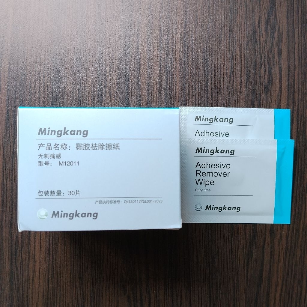 Mingkang Adhesive Remover Wipes