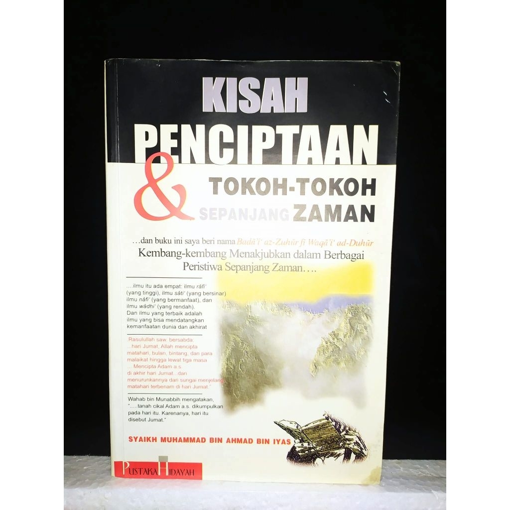 Kisah Penciptaan dan Tokoh-tokoh Sepanjang Zaman - Syaikh Muhammad bin Ahmad bin iyas