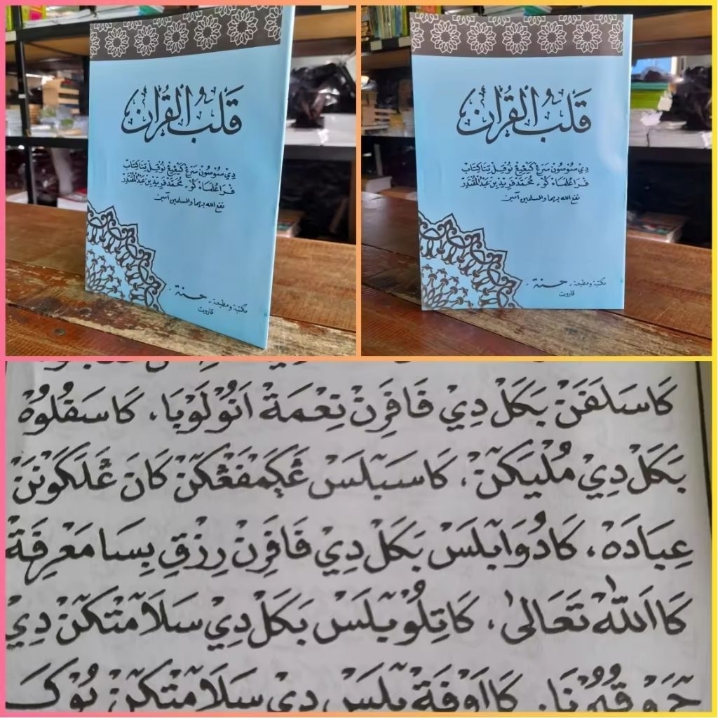 QOLBU QUR'AN SUNDA KALBU QURAN - Qolbu Quran Sunda