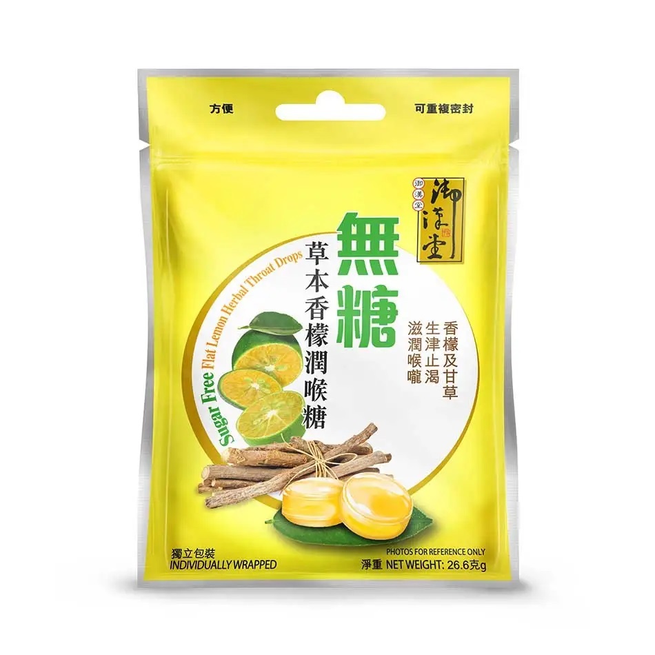 Yue Hon Tong Sugar Free Flat Lemon Herbal Throat Drops Candy (26.6g)