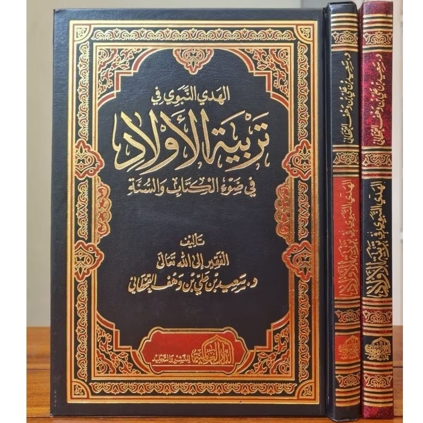 IMPORT MESIR " : AL HADYU AN NABAWI FII TARBIYAH AL AULAD " AL QOHTHONI" (DARUL ALAMIYAH)