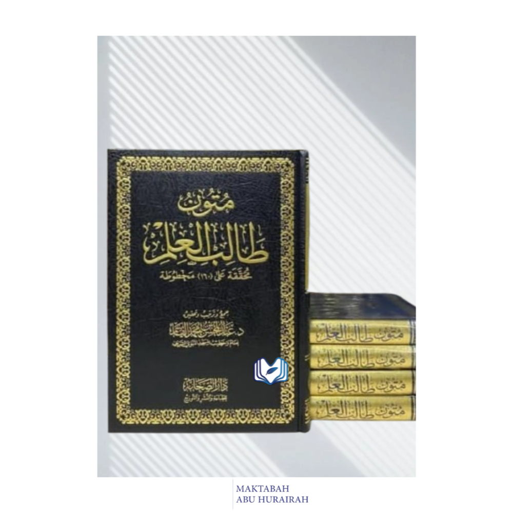 KITAB MUTUN THOLABIL ILMI