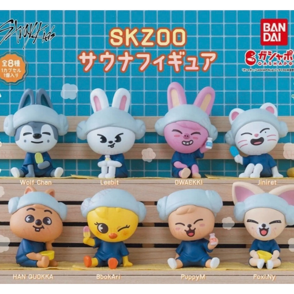 Bandai Gashapon Stray Kids SKZOO Leebit