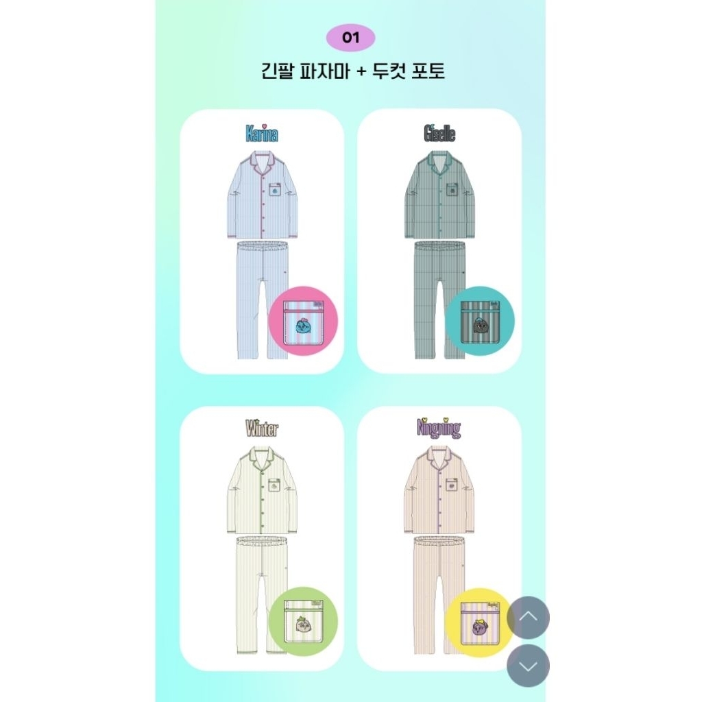 PO Aespa x Spao Pajamas