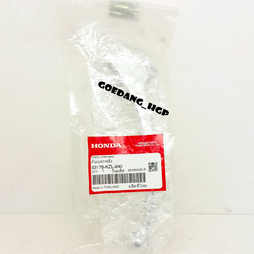 Handle Rem Kiri SPACY Karbu & SPACY FI ORI AHM 53178KZL940