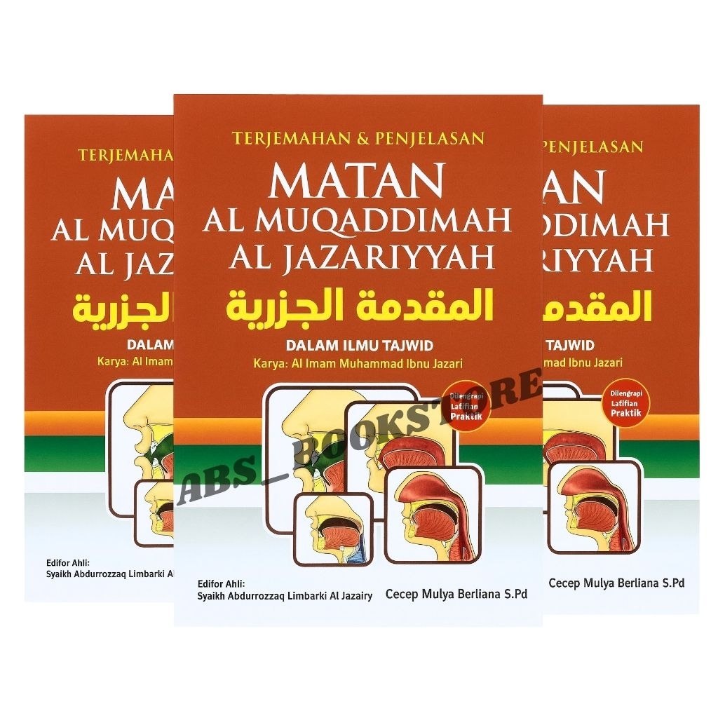 MATAN AL MUQODDIMAH AL JAZARIYYAH TERJEMAHAN & PENJELASAN