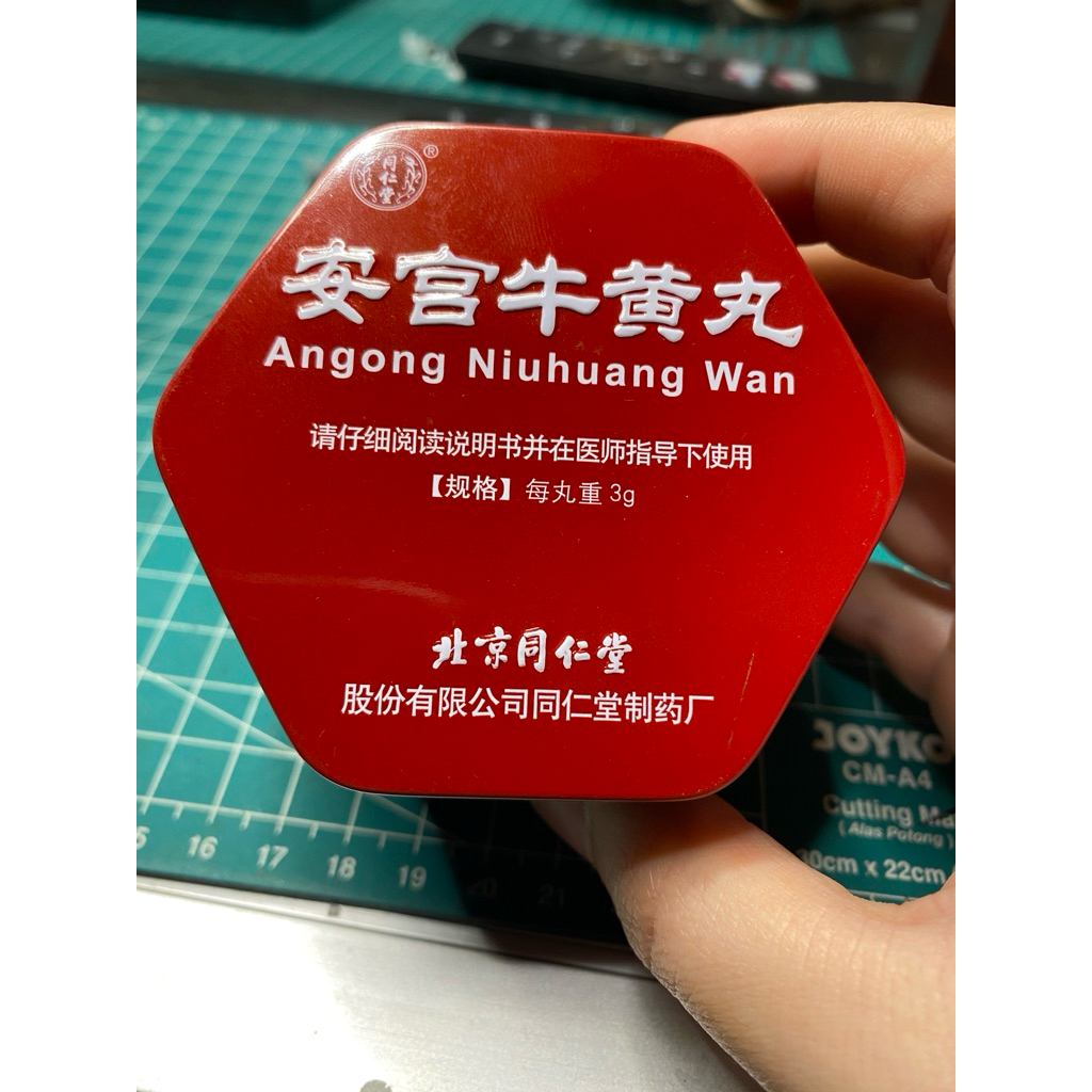 Angong Niuhuang Wan (Obat Cina Stroke)