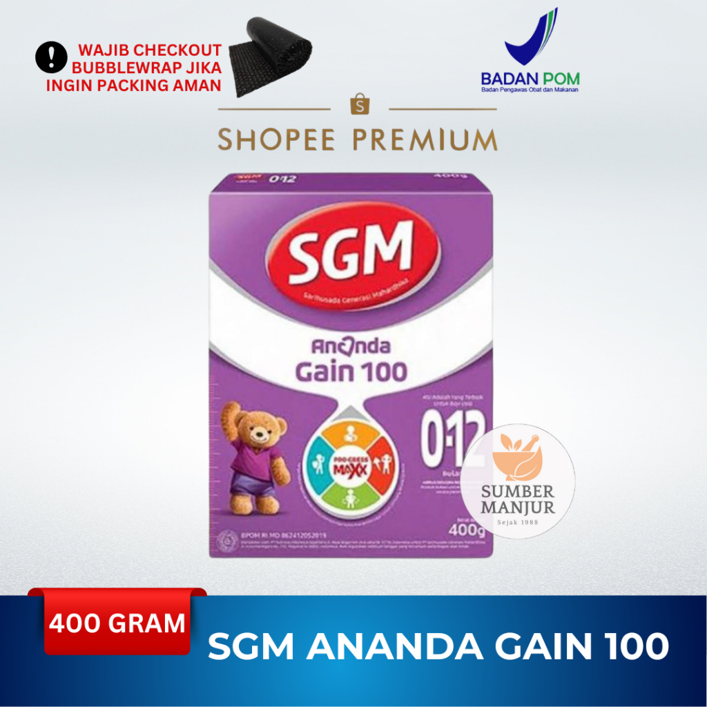 SGM ANANDA GAIN 100 / 400 GRAM