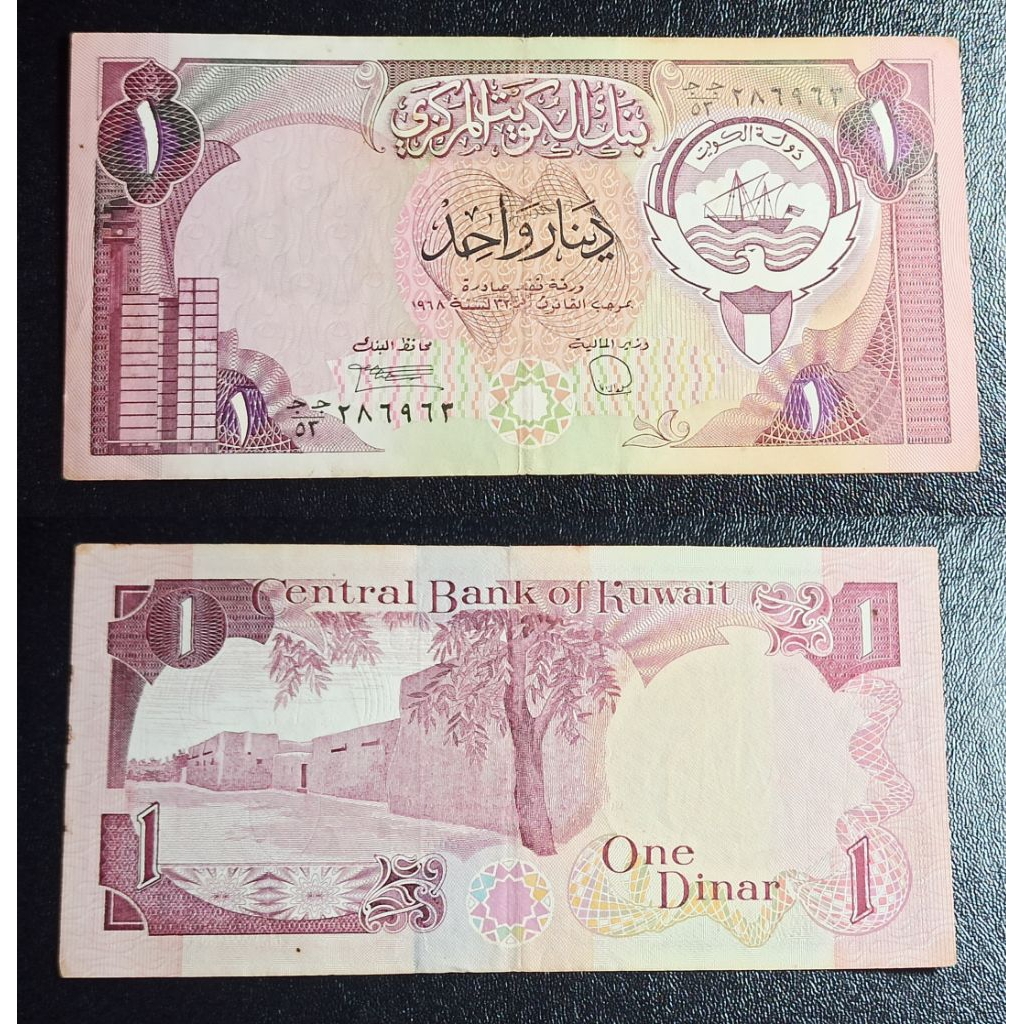 uang asing kuwait 1 one dinar p2289