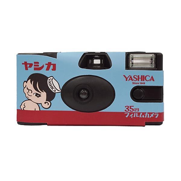 YASHICA Single Use Film Camera (Classic YASHICA Boy) YAS-SC140Y-SB