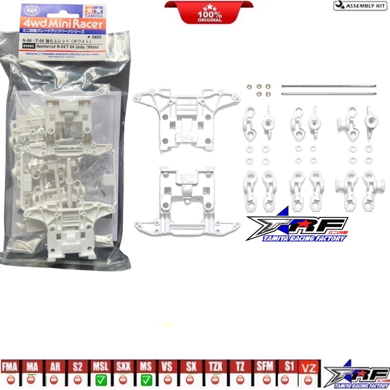 95695 TAMIYA REINFORCED N-04/T-04 UNITS (WHITE)