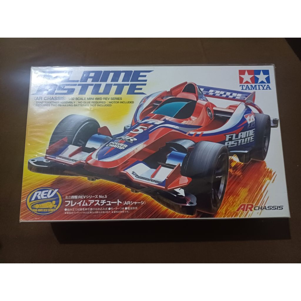 tamiya flame astute