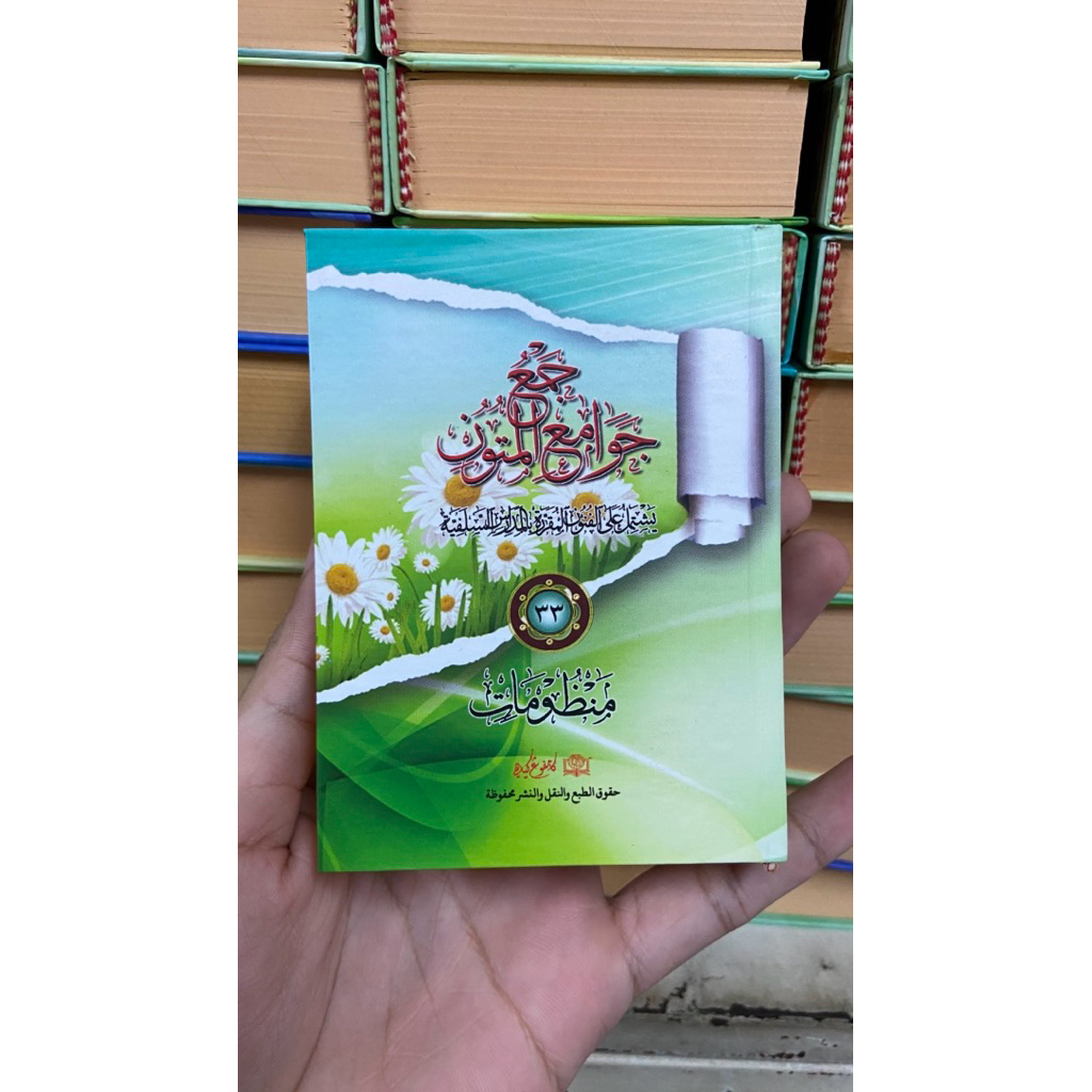 Jam’ul Jawami’ Al-mutun Nadzam Majmuat Lengkap 33 Nadzam Lengkap