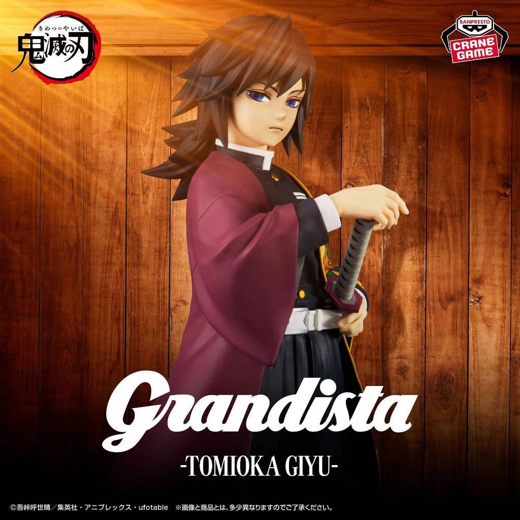 Grandista Figure Tomioka Giyu - Kimetsu no Yaiba