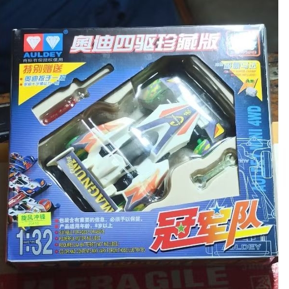 mini 4WD auldey Cyclone magnum