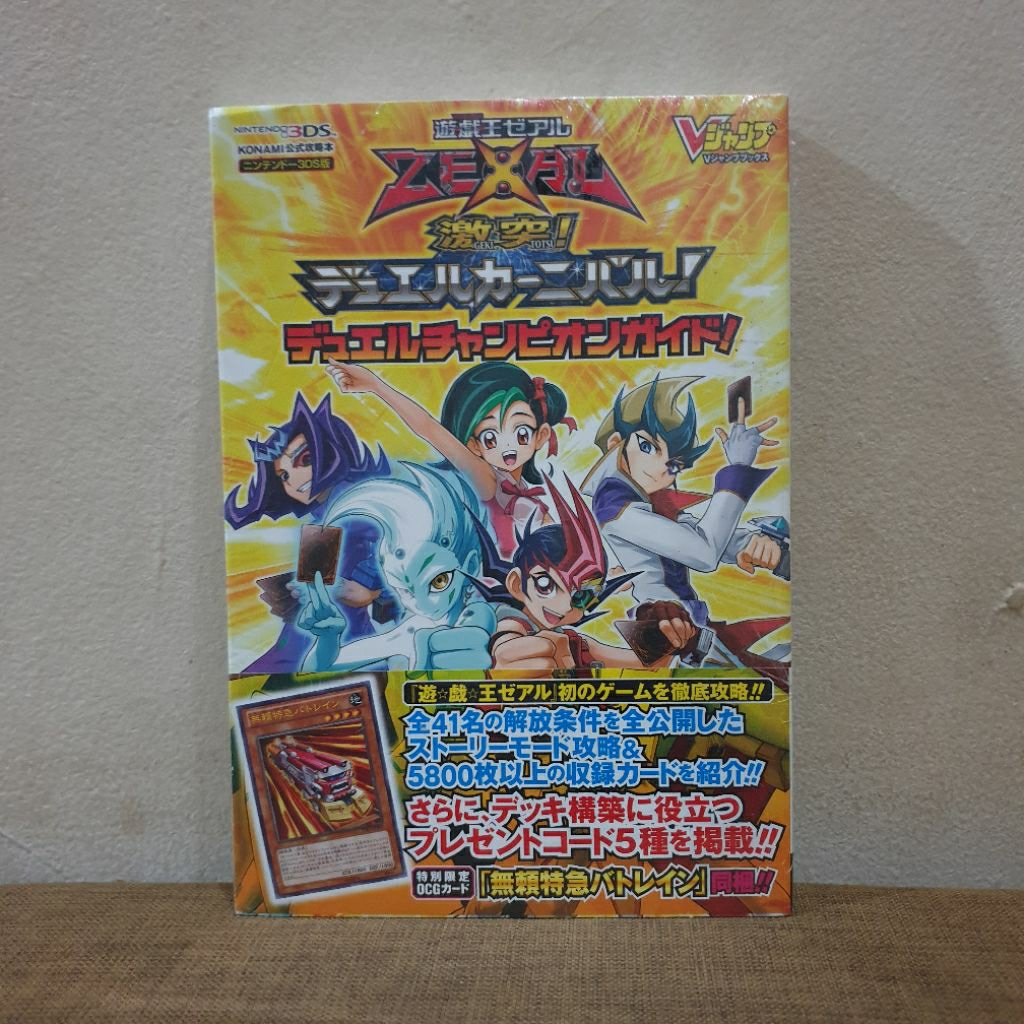 Buku Game Guide Import Yugioh Zexal Guide Book BAHASA JEPANG