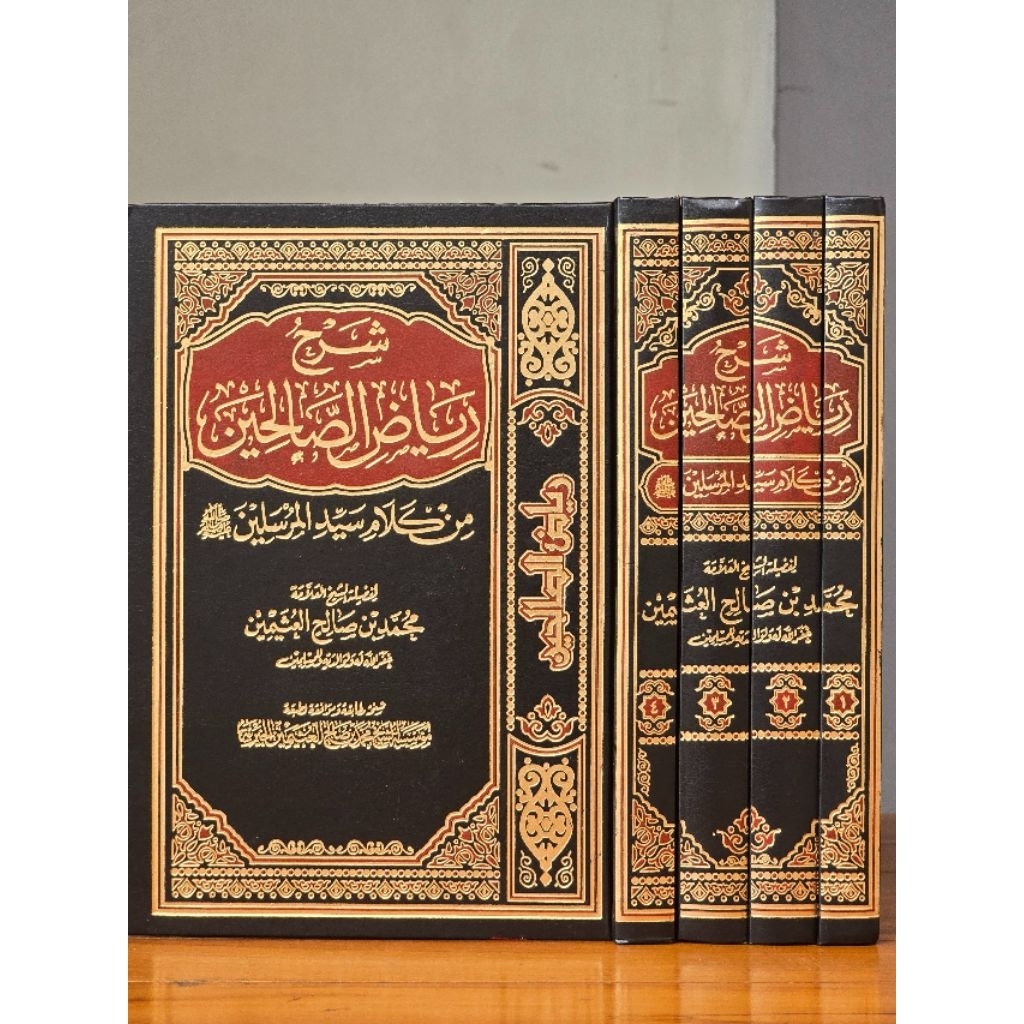 Kitab Syarah Riyadus Sholihin Riyadhus Shalihin Usaimin Syarh Riyadussholihin utsaimin Dar Alamiyyah