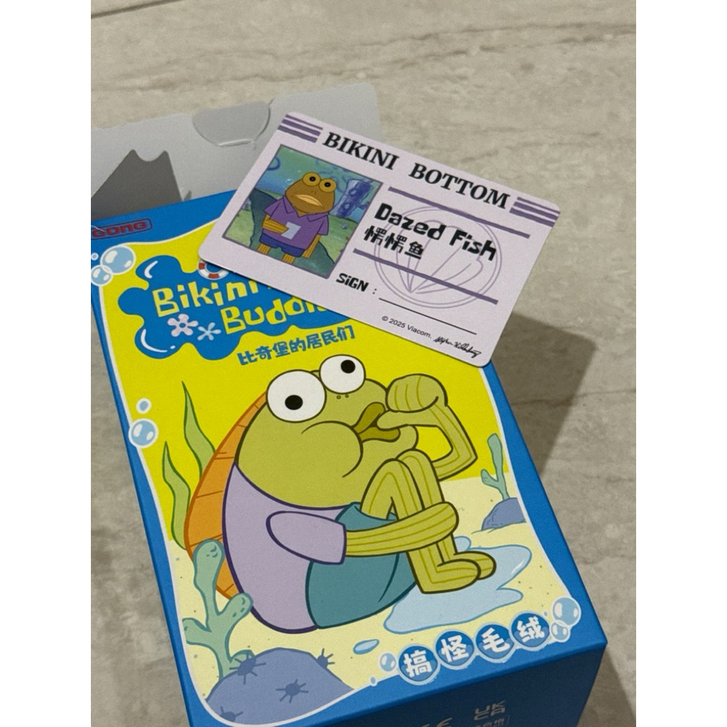 bikini bottom buddies