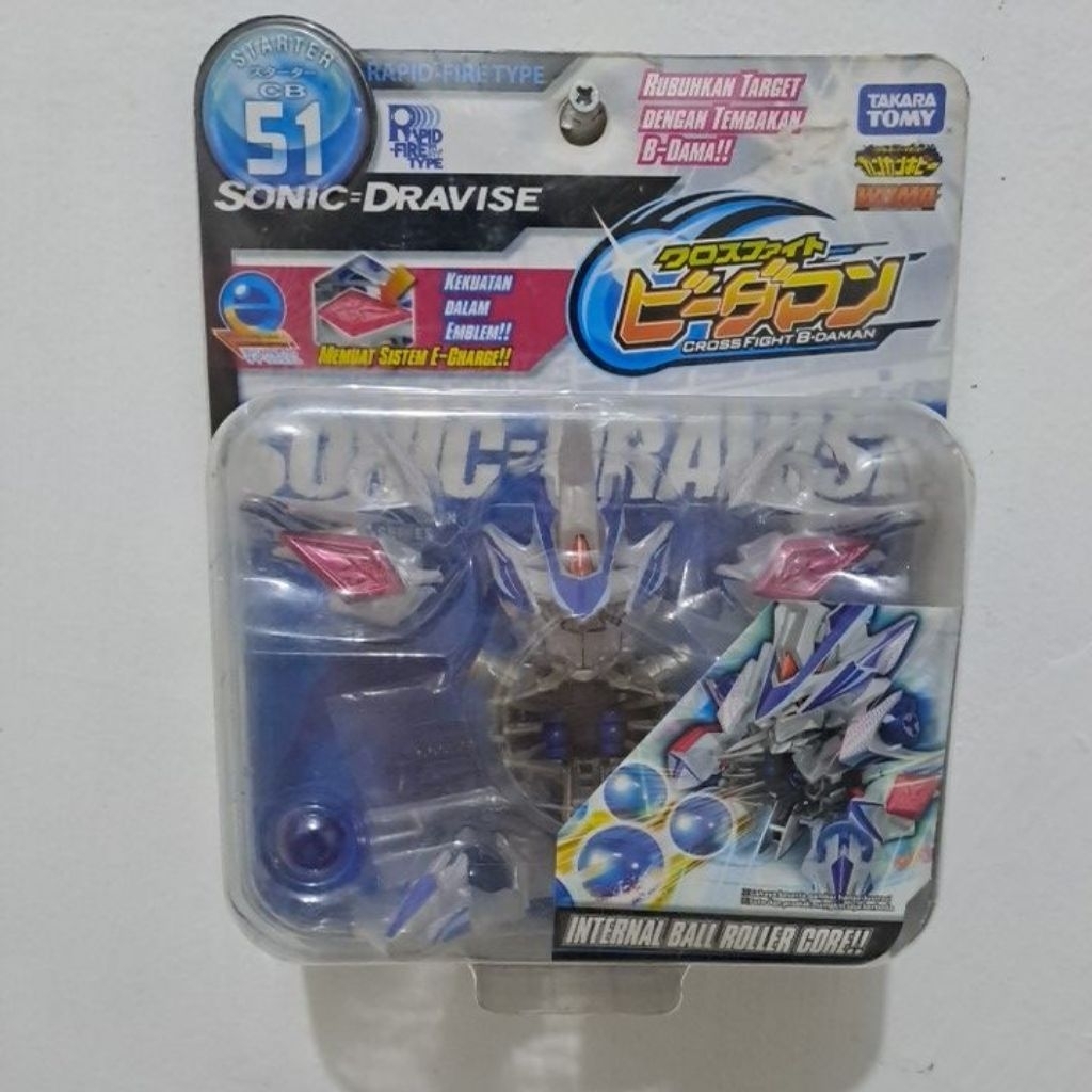 B daman ES (Emblem Charge) Sonic Dravise Takara Tomy