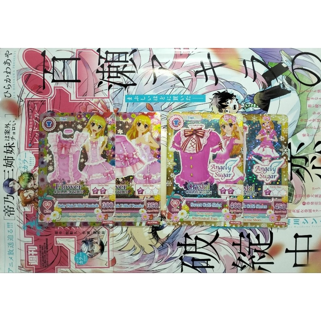 Aikatsu Cards Angely Sugar Campaign Flower Crystal Collection Baby Pink Frilled Camisole & Pannier S