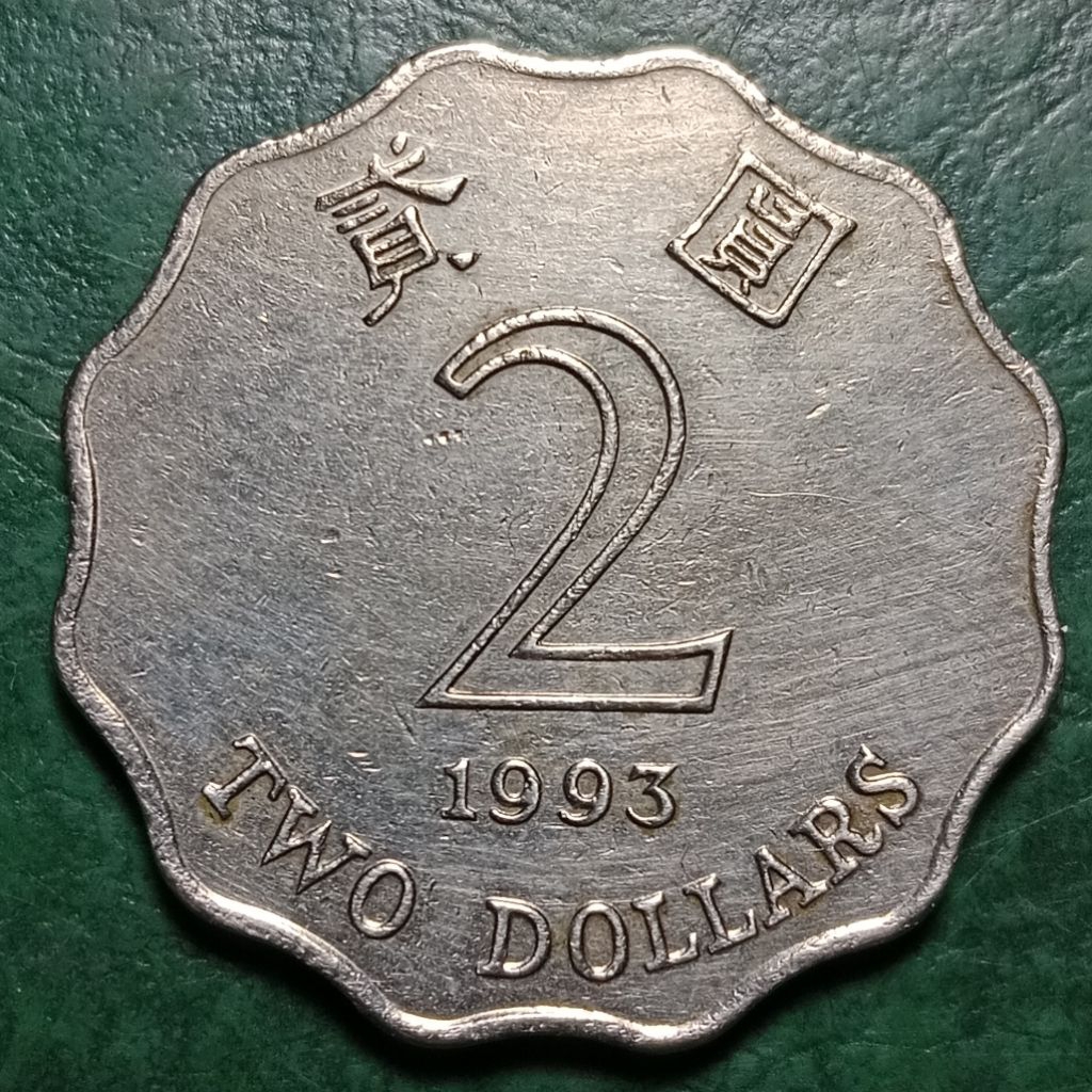Koin Hongkong Jadul 2 Dollars Tahun 1993