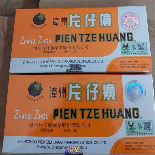 Asli new Pien Tze Huang 1 Box import tiongkok