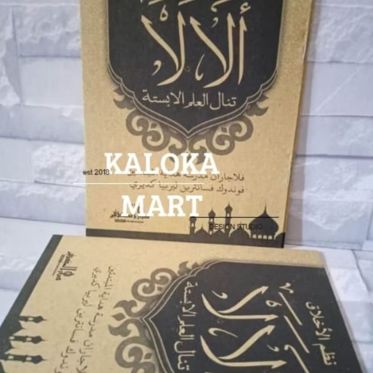 kitab nadhom alala