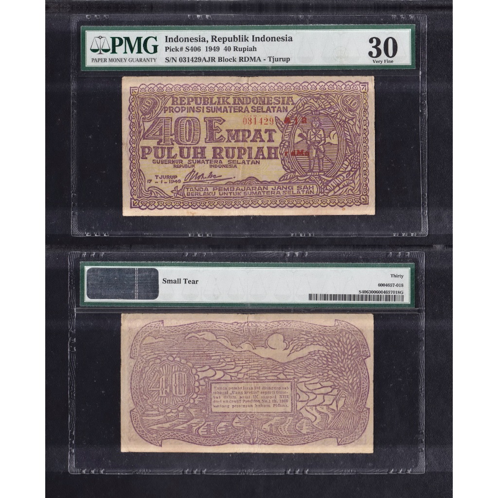 Uang kuno Orida Sumatera Selatan PMG 30 - 40 rupiah tahun 1949 Emisi Tjurup S/N 031429AJR