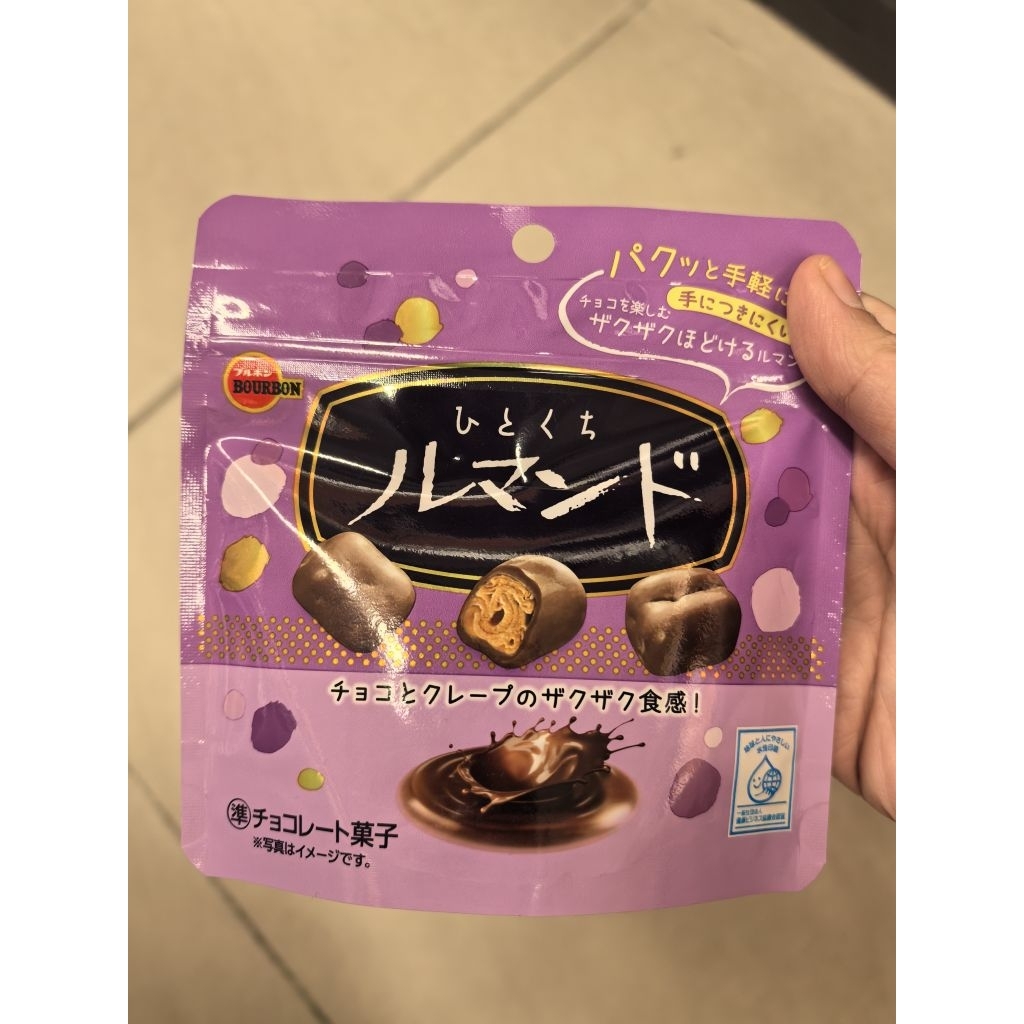 BOURBON HITOKUCHI LUMONDE. BOURBON COKLAT
