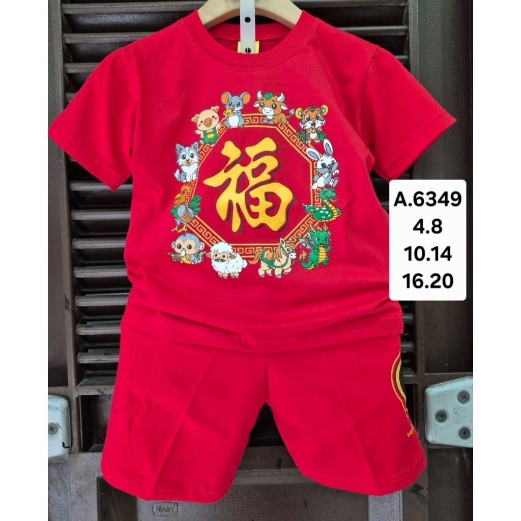 STELAN  KAOS IMLEK 12 SHIO