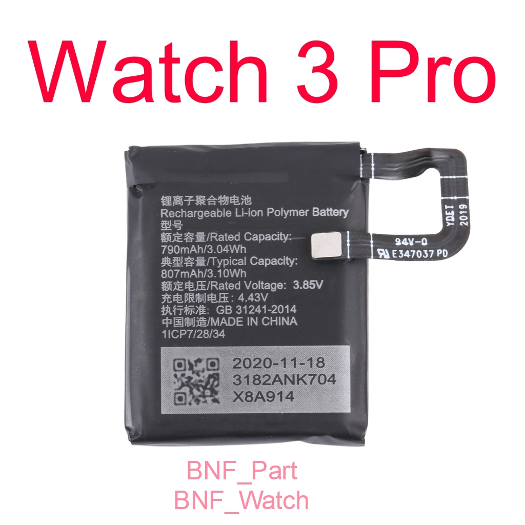 Battery Baterai Huawei Watch 3 Pro / 790mAh